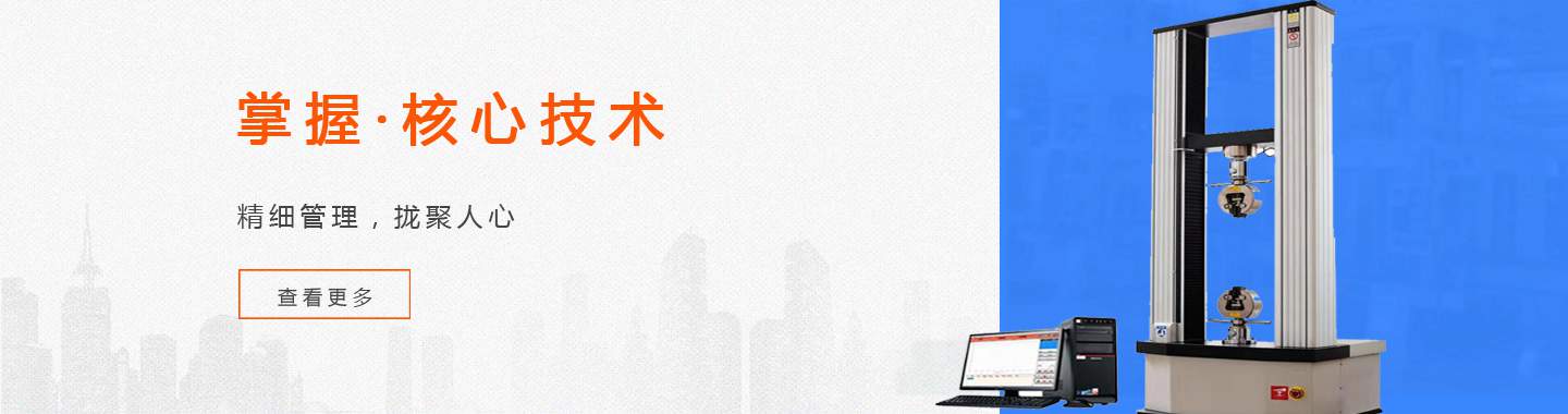 鋼管